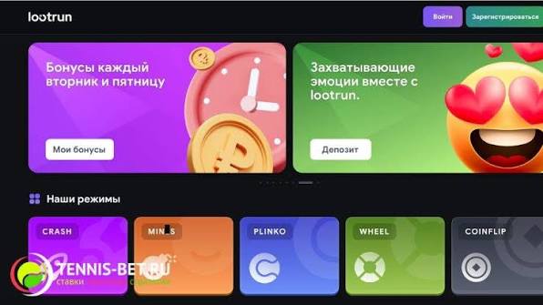 Лутран Зеркало — актуальная ссылка для игроков 687993240