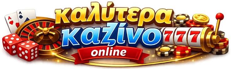 Καλύτερα Online Καζίνο στην Ευρώπη Ο Απόλυτος Οδηγός 488448912